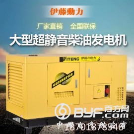 30千瓦静音柴油发电机多少钱YT2-40KVA