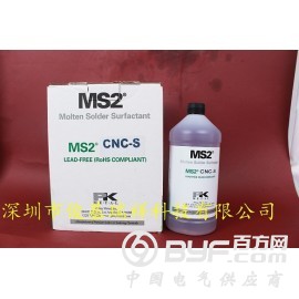 供应美国MS2锡渣还原剂系列特征