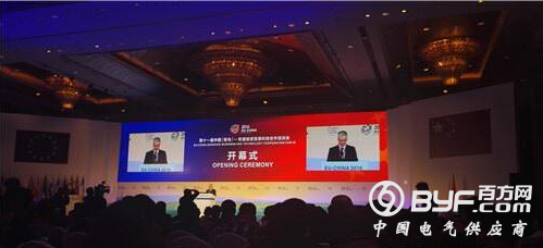 欧洽会&rdquo;青岛开幕 共同打造中欧环保技术协作平台