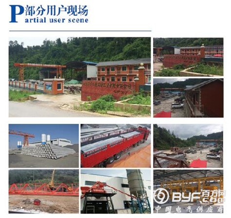 水泥电杆设备用户现场