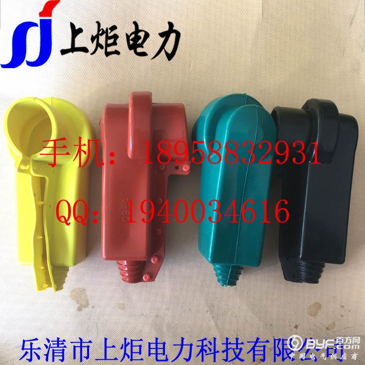 变压器护套