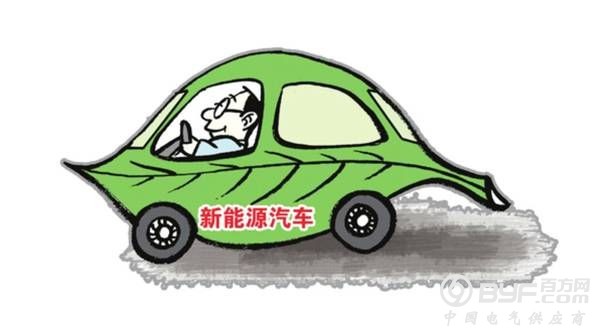 新能源汽车面临多方面问题 产业需强化联合与协同
