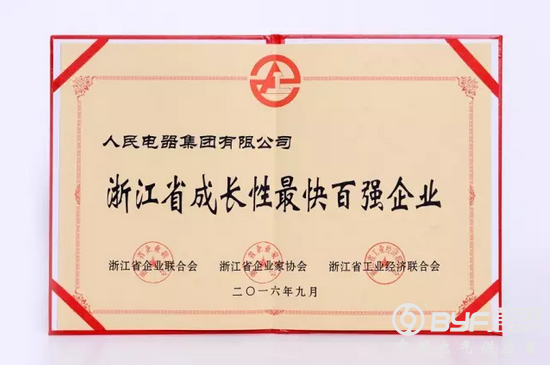 2016年浙江省百强企业名单出炉,人民电器榜上有名