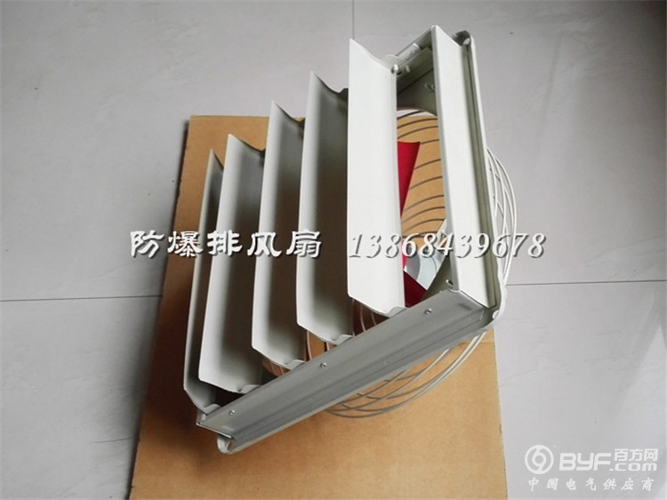 BFS-400FS防爆排风扇13