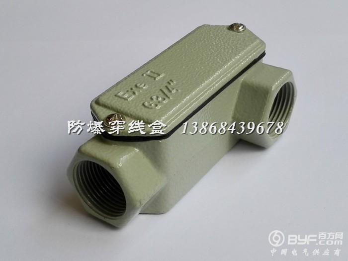 G20 右弯通 防爆穿线盒 (4)