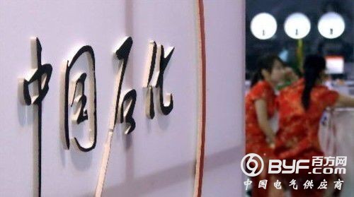 中石化:湛江项目竞争压力大将瘦身