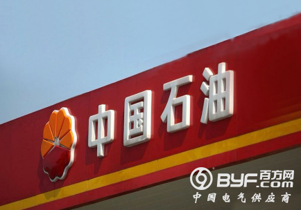 吉林石化因涉嫌破坏环境遭起诉