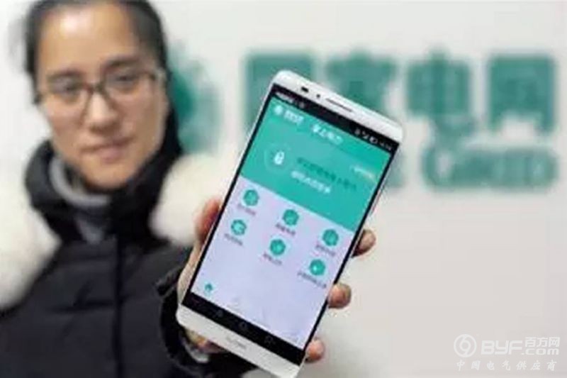 国网APP电e宝服务产品&ldquo;交费盈&rdquo;正式上线