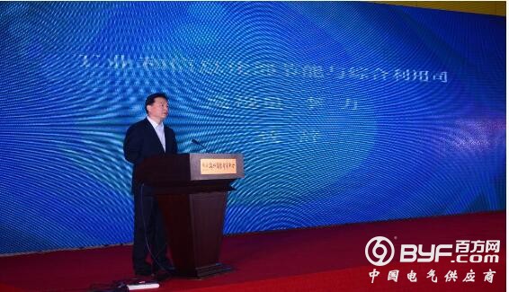 2016中国新型节能环保产业专题对接会在郑州成功举行