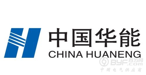 华能首个百万千瓦级二次再热电厂建成并投入使用