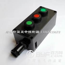 BZA8050-A2D1防爆防腐控制按钮
