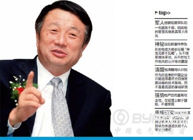 华为&ldquo;完爆&rdquo;格力！任正非为何深得人心？