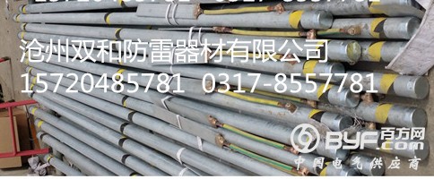 离子接地极镀锌3 (2)_副本_副本_副本_副本