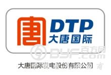 再投入25亿元 大唐国际金坛热电联产项目扩产燃气发电