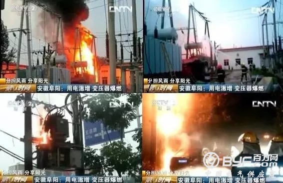 为了节能 菜籽油都用在了非晶变压器上了