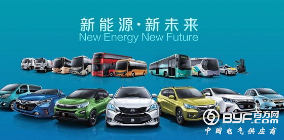 总投资50亿 比亚迪三大高端产业落户西安高新区