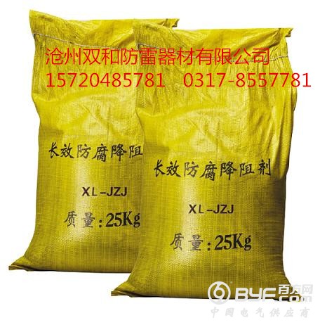 降阻剂7_副本