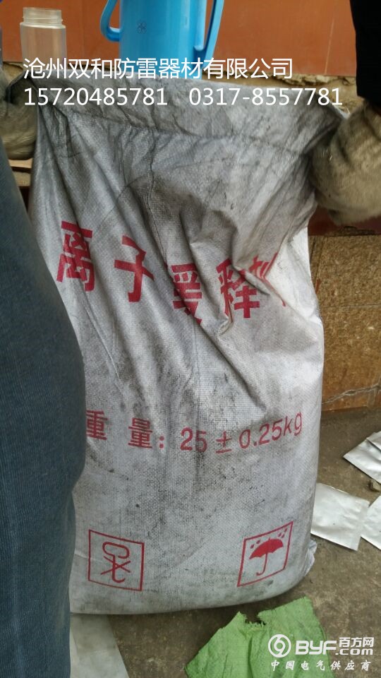 降阻剂 (8)_副本