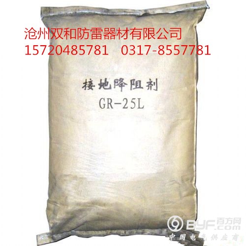 降阻剂1_副本_副本