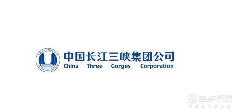 三峡集团&mdash;&mdash;从不断突破中走来