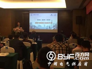 亨通力缆技术推广做出&ldquo;大动作&rdquo;