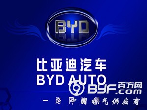 未来比亚迪将扩大三元锂电池布局 2017年将新增5-6GWH