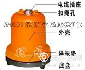 jt-5000 (2)