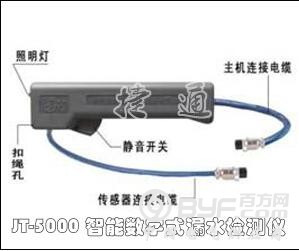 jt-5000(4)