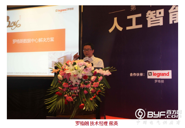 “人工智能+”成未来风向标,如何落地智慧城市? ——2016第十七届CIBIS北京场完美落幕