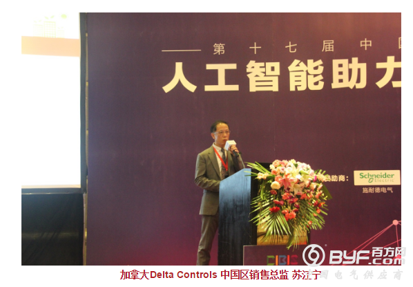 “人工智能+”成未来风向标,如何落地智慧城市? ——2016第十七届CIBIS北京场完美落幕