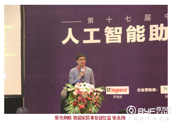 “人工智能+”成未来风向标,如何落地智慧城市? ——2016第十七届CIBIS北京场完美落幕