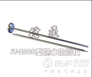 JT-2000（4）