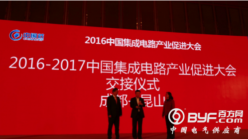 2016中国芯评选揭晓，申报比2015年多60件