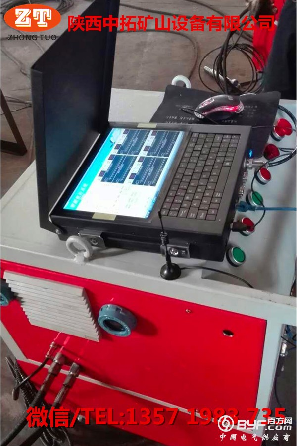 智能张拉系统09_副本