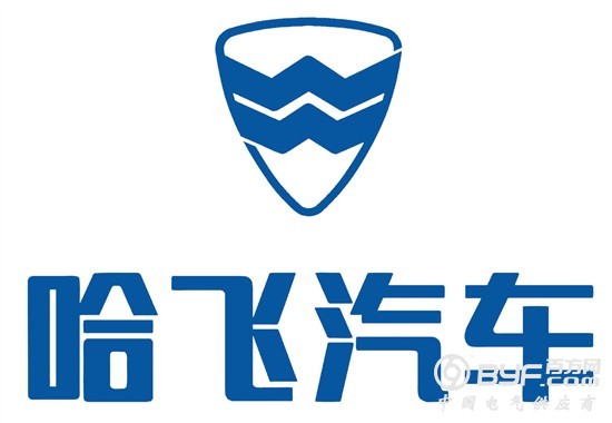 哈飞汽车资不抵债 欠东安动力2.63亿元货款