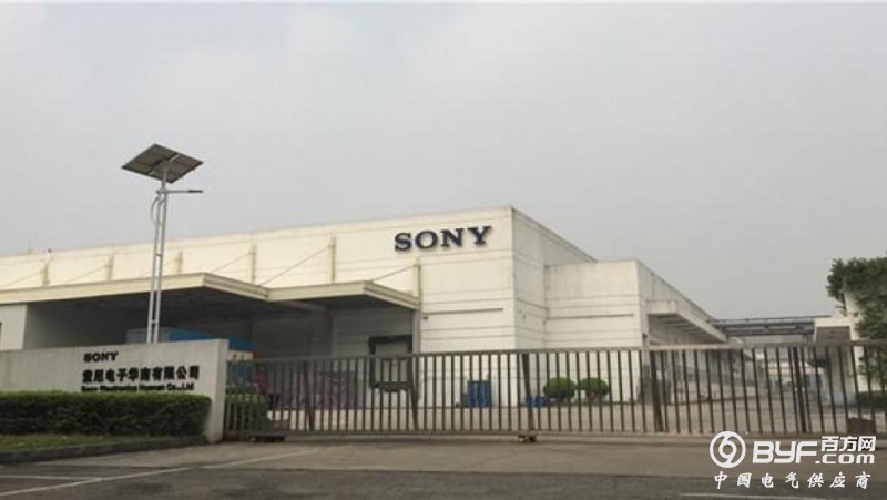 索尼中国售广州子公司 四千员工罢工抗议