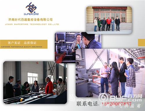 白超客户见证品质保证