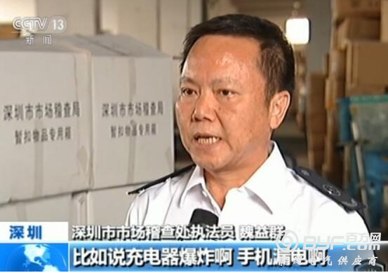 网售老人手机问题多:近3000部送检手机均不合格