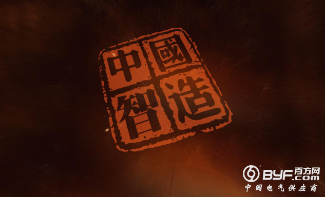 专利申请领跑全球&ldquo;中国智造&rdquo;开挂了？！专家解读