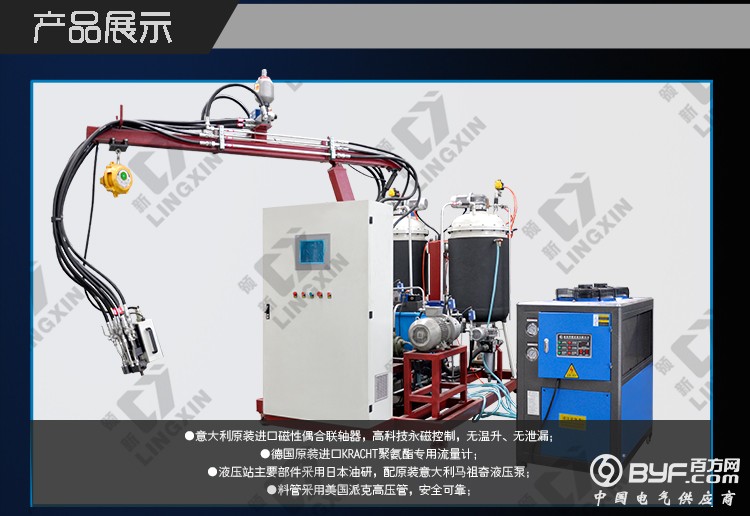 高压发泡机红色　高配_03