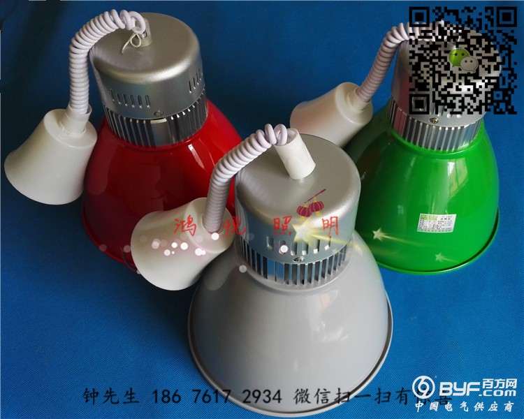 LED生鲜灯壳2