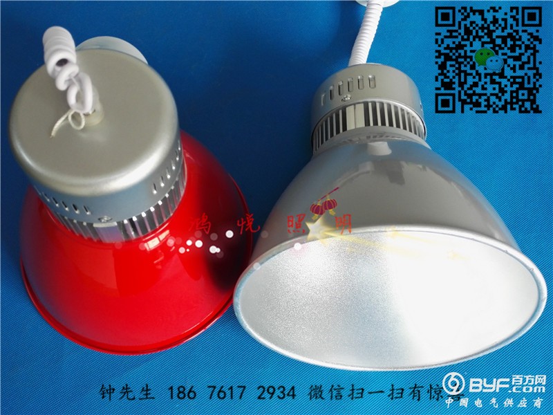 LED增鲜灯5