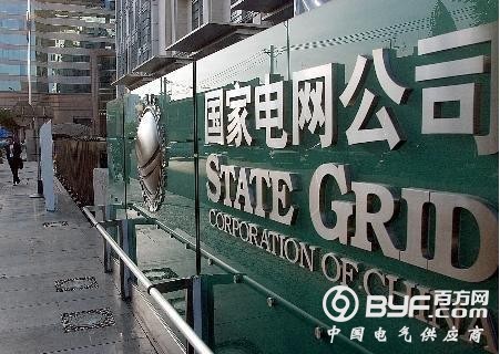 中国国网租赁澳大利亚电网 被澳临门一脚时阻断