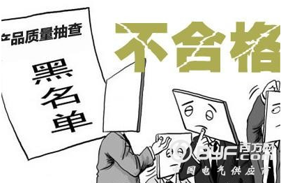 中国铝业山西铝厂非法排污 危害村民性命