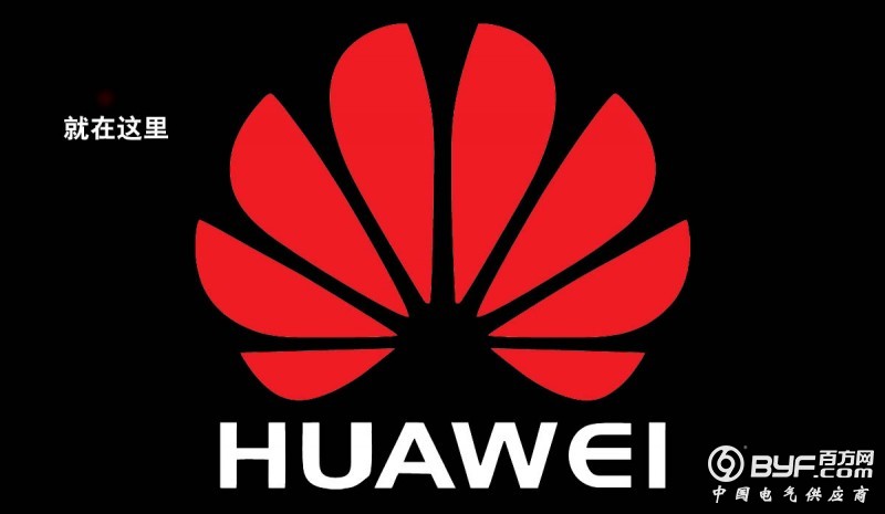 20秒充满电，华为推出的石墨烯快充电池不得了