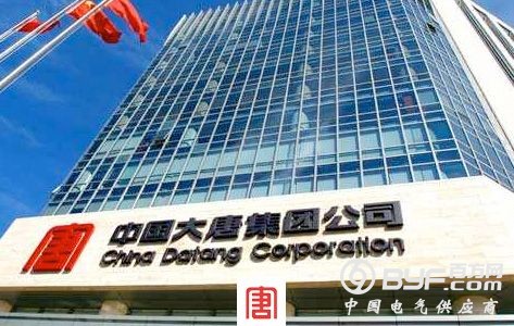 大唐国际高井热电厂提前完成全年发电利润目标