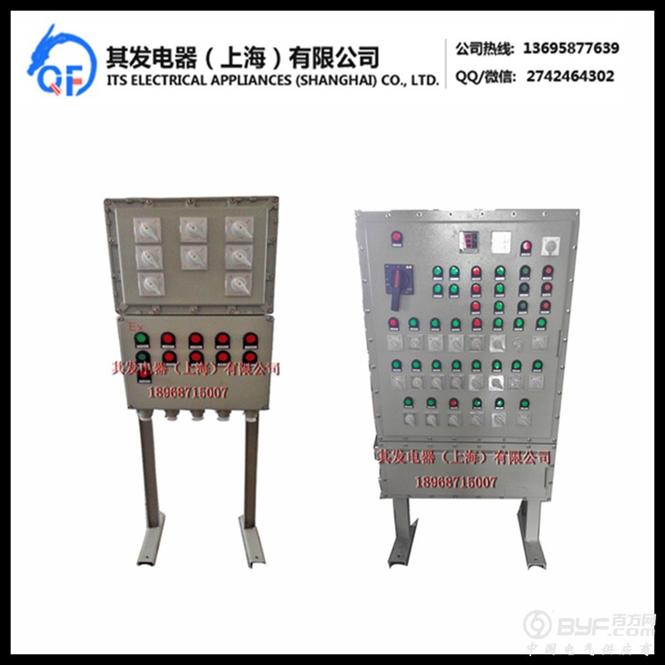 配电柜5