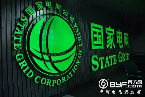 国家电网宣布要混改，职工受益还是受罪？