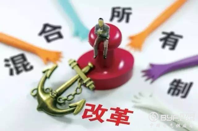 国家电网宣布要混改，职工受益还是受罪？