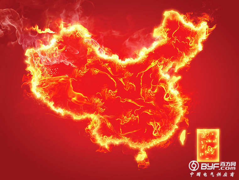 QQ截图20161207110143